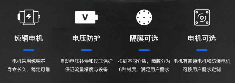 华体会官方站页面登录入口-华体会(中国)电动隔膜泵优势所在